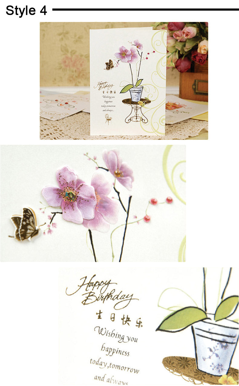 Birthday Cards - Chinese Style Series - Set of 9 Greeting Cards