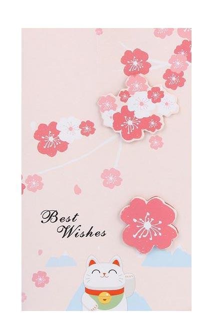 Best Wishes Greeting Cards - Sakura Series - Set of 8 Cards