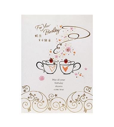 Birthday Cards - Chinese Style Series - Q&T 3D Cards and Envelopes