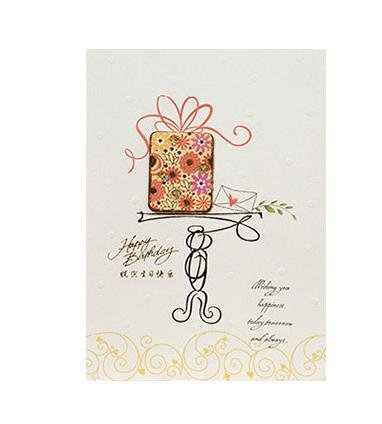 Birthday Cards - Chinese Style Series - Q&T 3D Cards and Envelopes