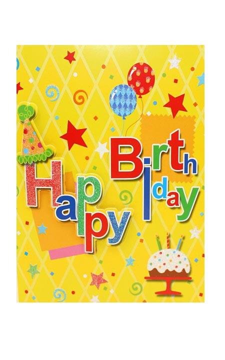 Sound Playing Birthday Cards - Q&T 3D Cards and Envelopes