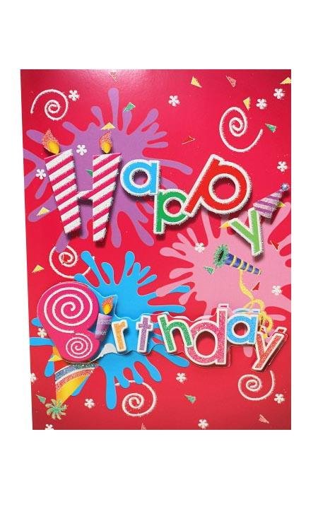 Sound Playing Birthday Cards - Q&T 3D Cards and Envelopes